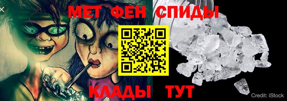 Канабис  Мефедрон кристаллы  Курганинск  Гашиш  Купить наркотик  КОКАИН  ГАШИШ  Вход с VPN 