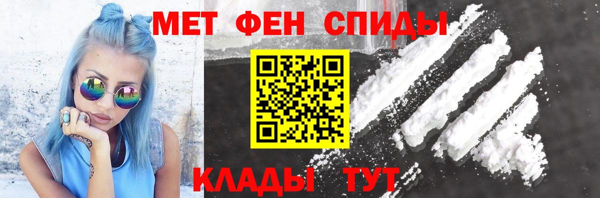 Курганинск  Амфетамин  Вход с VPN  АМФ 98% 