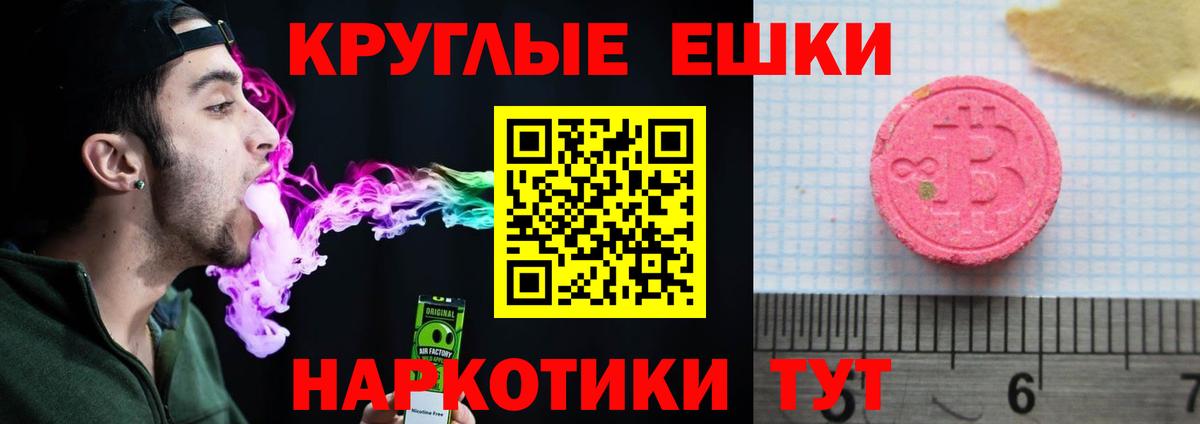 Экстази Дубай Курганинск