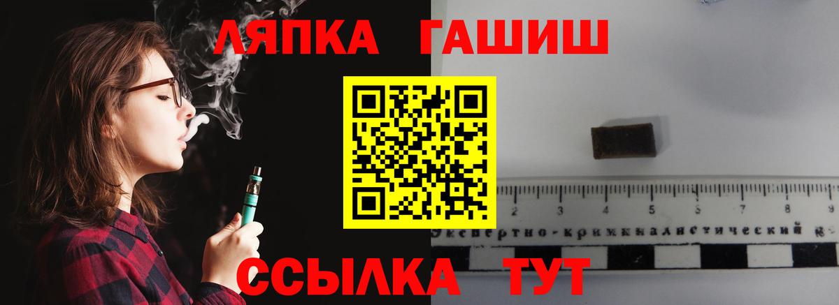 Гашиш убойный Курганинск