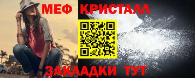 молекула духа Малгобек