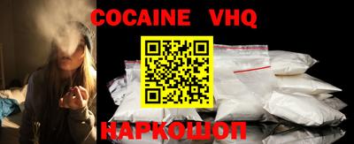 мефедрон мука Малоярославец