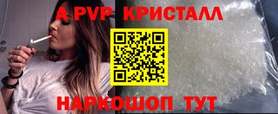 шишки Моздок