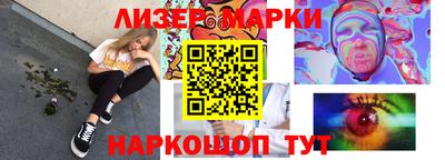 молекула духа Малгобек