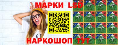 молекула духа Малгобек