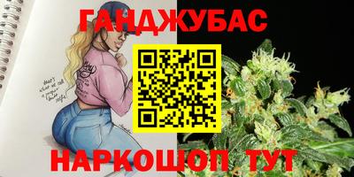 шишки Моздок