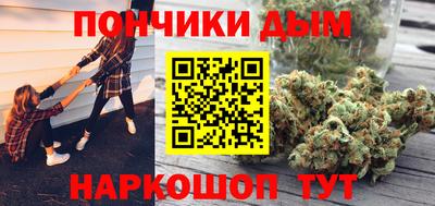 молекула духа Малгобек