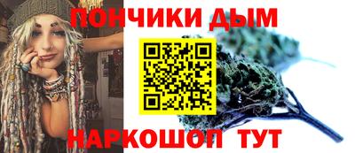 молекула духа Малгобек