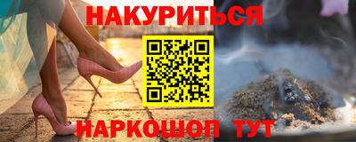 молекула духа Малгобек