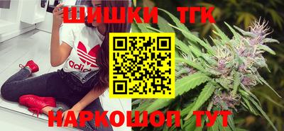 шишки Моздок
