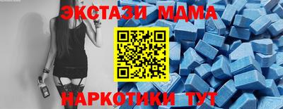 кокаин перу Мариинск
