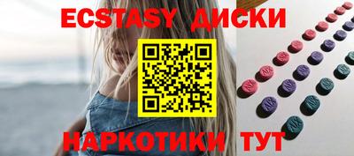 мефедрон мука Малоярославец