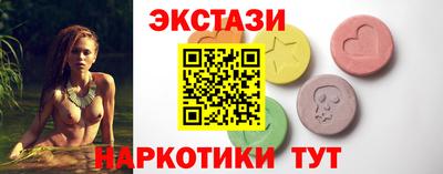 молекула духа Малгобек