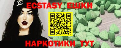молекула духа Малгобек