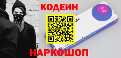 молекула духа Малгобек