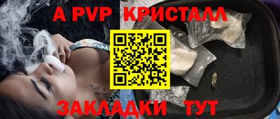 кокаин перу Мариинск