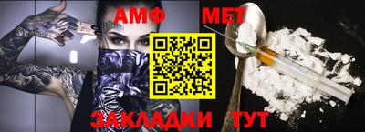 молекула духа Малгобек