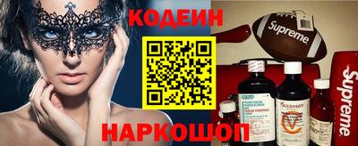 спайс Можайск
