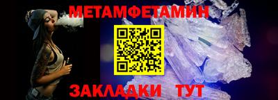 мефедрон мука Малоярославец