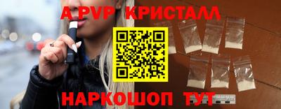 кокаин перу Мариинск