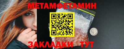 шишки Моздок
