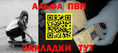 кокаин перу Мариинск