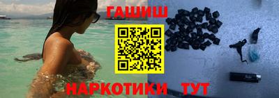 кокаин перу Мариинск