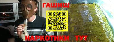 молекула духа Малгобек