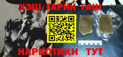 спайс Можайск