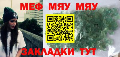 мдпв Можга