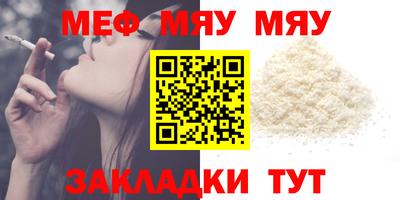 спайс Можайск