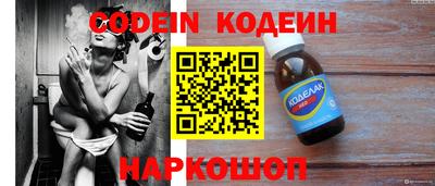 кокаин перу Мариинск