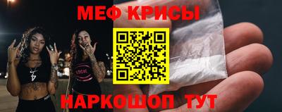 мефедрон мука Малоярославец