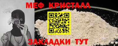спайс Можайск