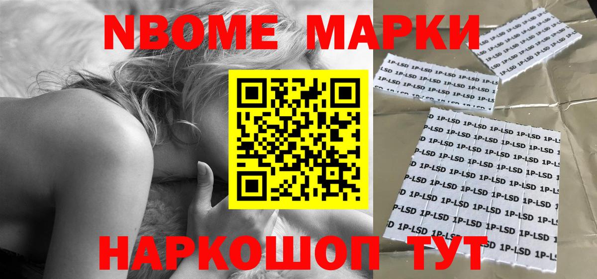 Курганинск  Лсд 25 экстази ecstasy  Вход с VPN  Лсд 25 экстази ecstasy 