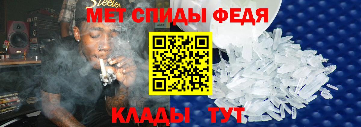 Метамфетамин винт  МЕТАМФЕТАМИН  Курганинск  Вход с VPN 