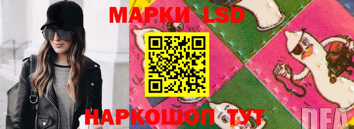 Марки 25I-NBOMe 1,5мг Курганинск