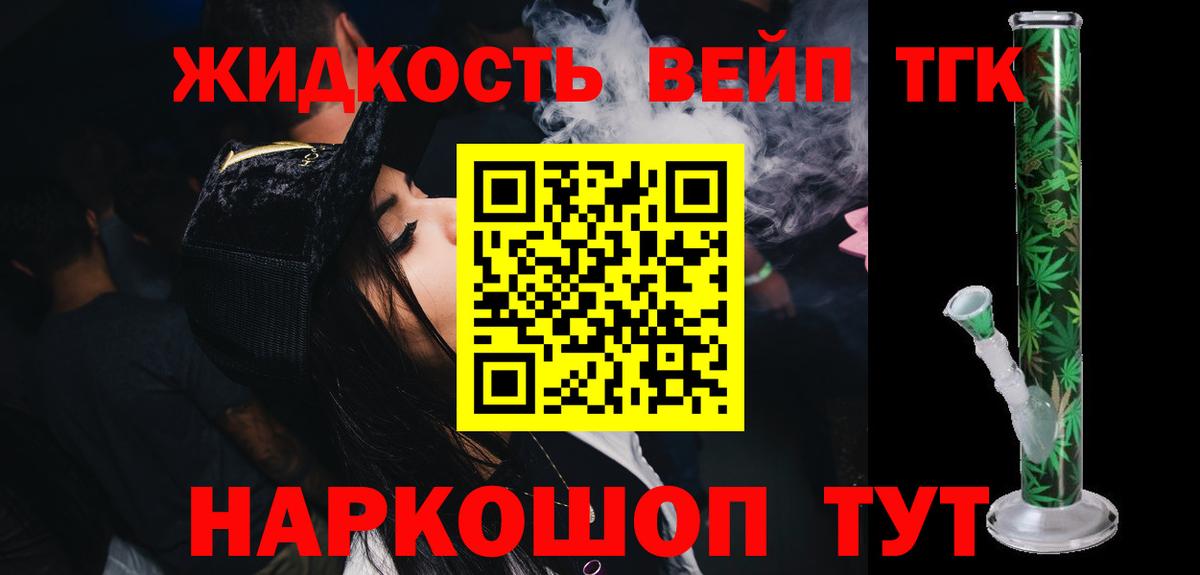Курганинск  ТГК Wax  Вход с VPN 