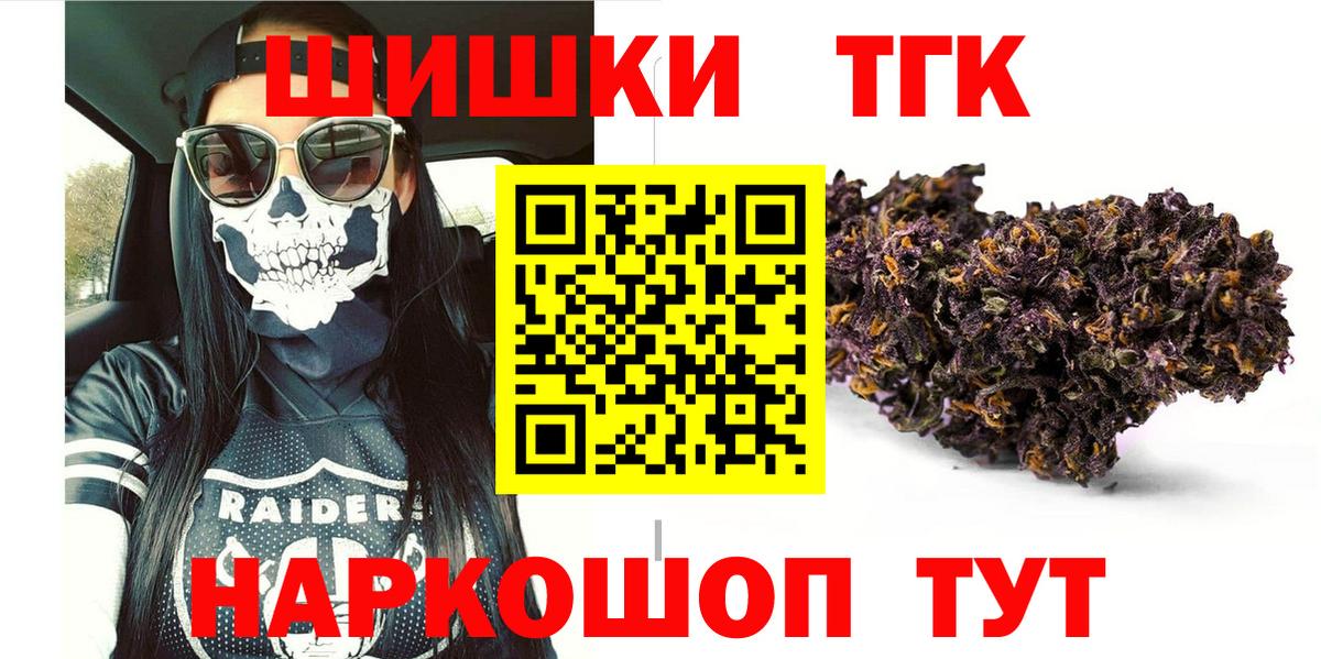 Конопля семена Курганинск